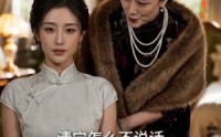 【寒香渡】52集短剧全集在线播放无广告