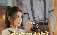 【我家照相馆火爆全国】30集短剧全集，一键在线观看