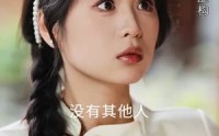 【珍珠房的秘密】30集短剧在线观看，高清画质打造视觉盛宴