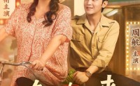 【春去春又来】72集短剧免费观看全集高清版
