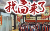 【爹，我回来了】78集短剧免费高清在线观看链接