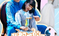 【我都成仙了，你让我带孩子】80集短剧全集在线观看不卡顿