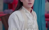 【灵墟，剑棺，瞎剑客（123集）】全集短剧在线观看，123集一次性看过瘾