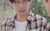 【祖宗显灵】127集免费短剧在线观享