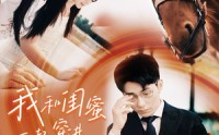 【我和闺蜜一起穿进狗血短剧（66集）】全集66集短剧高清在线一口气看完