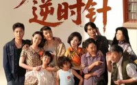 【九零囡囡逆时针】61集短剧全集免费在线观看网站