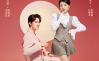 【逃婚的千金】85集全集短剧在线一口气看完