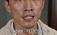 【前世三战皆负0进球，重生后带队杀穿宿敌】64集短剧免费全集畅看