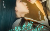 【心跳失控，大叔的八块腹肌被我摸到了】80集短剧免费观看全集无删减