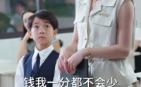 【赶出家门后我靠带崽成赢家】82集在线看短剧无删减