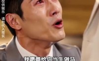 【错位璀璨】40集优质短剧免费在线观赏
