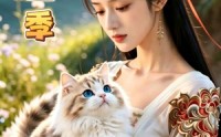 【是你们要解除匹配，现在又跪什么第二季】96集短剧完整版免费看
