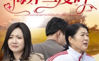 【梅开二度时】55集短剧全集在线高清免费播