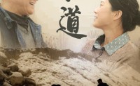 【妇道】30集短剧免费在线观看不卡顿