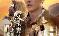【婚礼上父亲震惊全场】34集短剧在线观看，剧情超燃