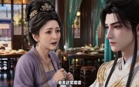 【荔香作罢】40集短剧免费全集畅快看