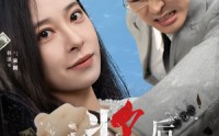 【我中奖后，男友偷错彩票】30集完整版短剧在线观看