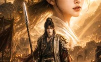 【新城纪双穿开荒御兽潮】80集短剧免费高清在线看
