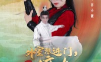 【外室想进门，重生嫡女杀疯了】60集短剧免费在线一口气看完