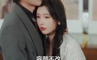 【爱在朝朝暮暮时】54集短剧免费在线追不停
