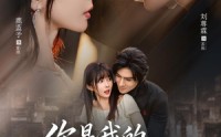 【你是我的璀璨星辰】61集短剧免费在线高清赏剧