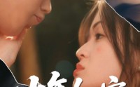 【十年如安】30集短剧全集在线观看，无需会员