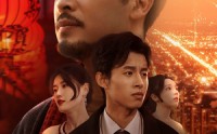 【龙潜浅渊荣归年】63集短剧极速高清在线观看