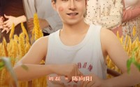 【下乡后我成了村里的香饽饽】86集短剧免费全集赏看