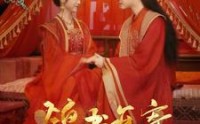 【锦书难寄相思意】97集完整短剧，全集在线免费观看