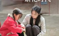 【重生1998，我的繁花时代】83集全集短剧，免费在线畅享不停