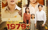 【1979回头是家】78集短剧全集在线观看高清蓝光