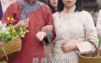 【回首不见故人眸】76集短剧全集，在线高清流畅播放