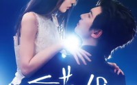 【错婚】77集短剧在线免费完整观看