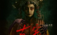 【古宅别开门】53集短剧资源在线观看无广告