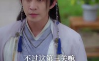 【穿成反派世子，我靠门阀横行异世】110集短剧在线观看无广告