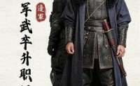 【边军武卒升职记】70集短剧免费全集畅快观看