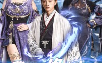【我的网络女友在现代】81集高清全集在线流畅观看