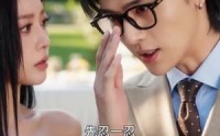 【沈总一见你就笑】110集精彩短剧免费观看