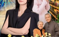 【家有萌崽之吉祥如意】30集高清短剧在线观看，萌翻你的每一天