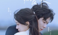 【初次听闻我爱你】76集免费短剧全集畅看