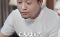 【消失的股神】100集短剧免费完整追看