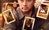 【父亲的底牌】65集短剧免费全集在线赏播