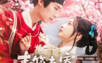 【青笺未寄误红妆】90集高清短剧全集在线流畅观看