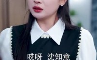【偷偷哄】62集短剧在线观看，精彩剧情不容错过