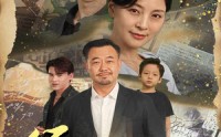 【缘来缘去】70集短剧高清流畅在线观看网