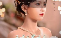 【手握万界交易，带姐妹天团走上人生巅峰】70集短剧免费在线赏看