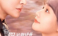 【阴差阳错，成了乖崽的奶娘】69集短剧免费全集观映