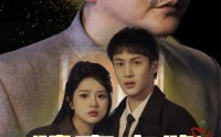 【暗夜之吻咬痕】35集高清短剧全集在线流畅观看