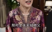 【我把前夫家搬空了】67集短剧全集免费赏看