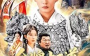 【金牌十二道道道负真情】70集精彩短剧在线观影